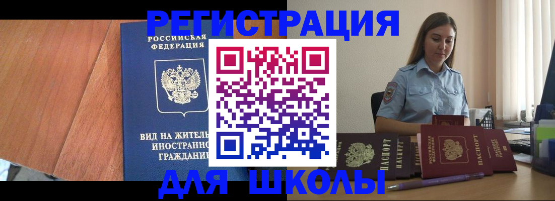 форма 3 в Новом Уренгое