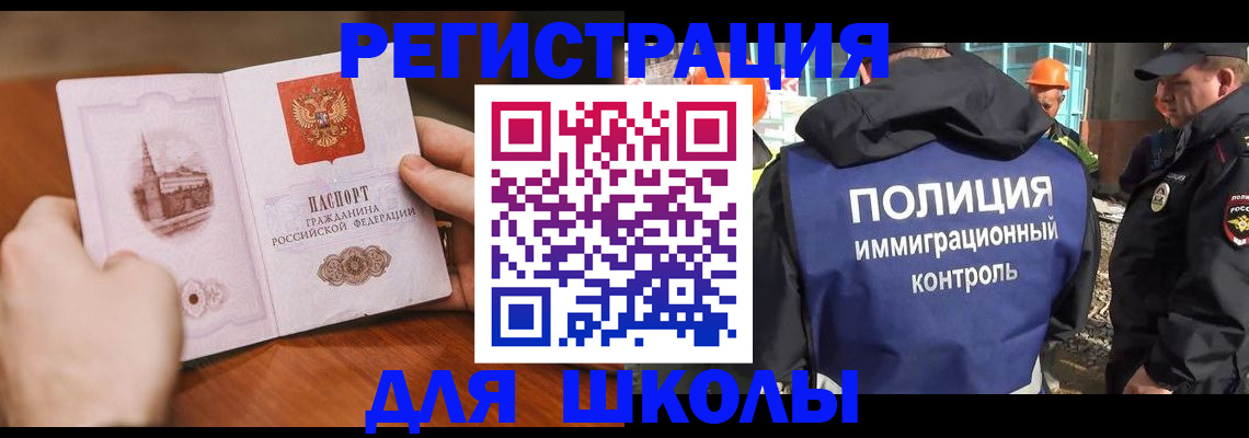 прописка гарантия в Новом Уренгое